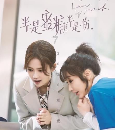 为什么一个女生常常在一个男生面前拉扯自己的衣服？游戏画面
